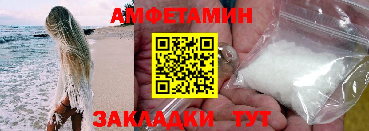 АМФ Premium Тара