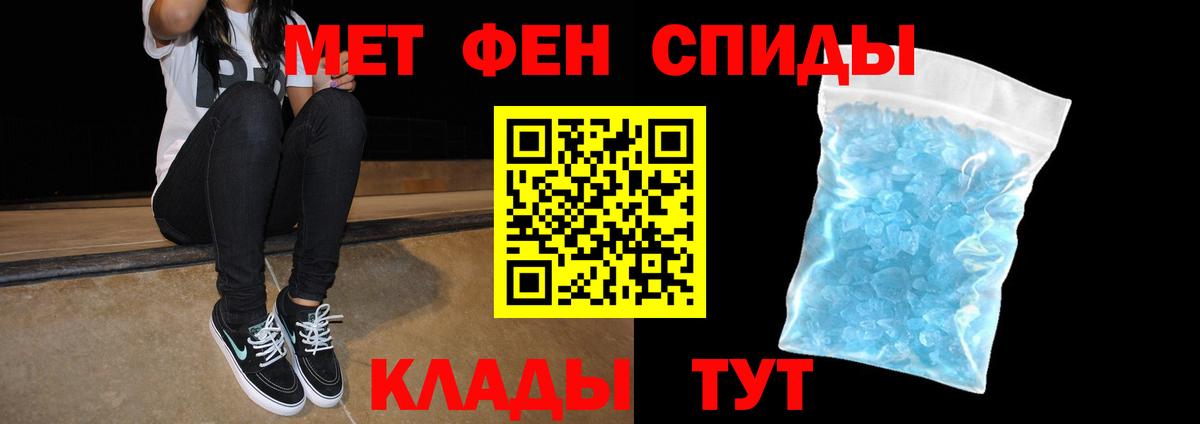 Тара  Амфетамин  Вход с VPN  Amphetamine Розовый  АМФЕТАМИН 
