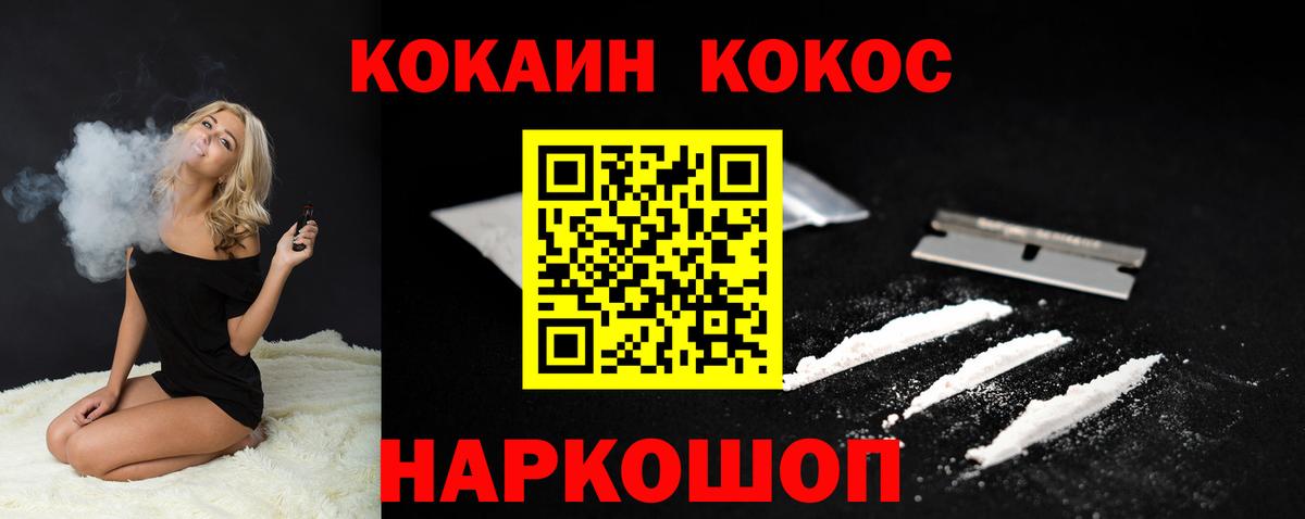 Cocaine 97% Тара