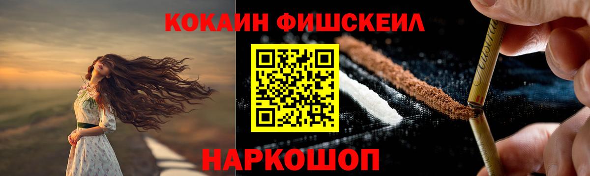 COCAIN  купить наркотик  COCAIN Боливия  Вход с VPN  Тара  Кокаин Columbia 