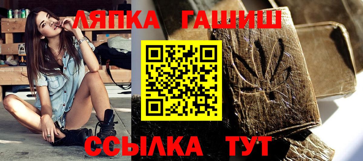 ГАШИШ индика сатива  Вход с VPN  Гашиш  ГАШИШ Premium  Тара 