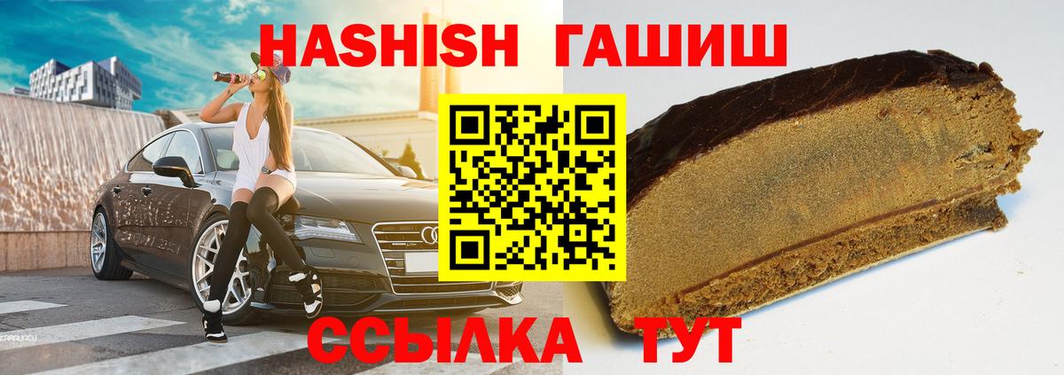 ГАШИШ VHQ Тара