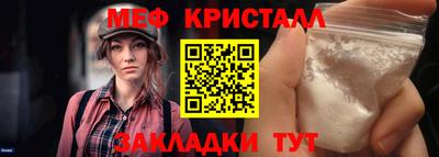 кристаллы Бузулук