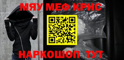 кристаллы Бузулук