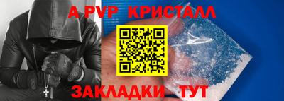 шишки Будённовск