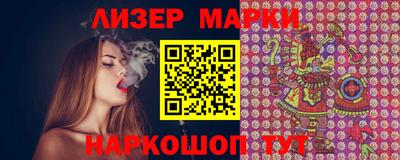 шишки Будённовск