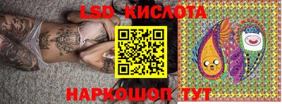 кристаллы Бузулук