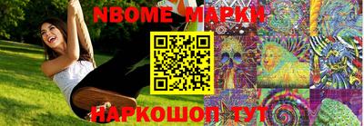 кристаллы Бузулук