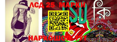 кристаллы Бузулук