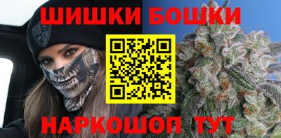кристаллы Бузулук