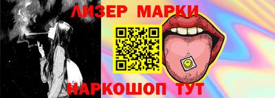 шишки Будённовск