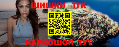 кристаллы Бузулук