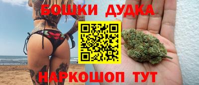 кристаллы Бузулук