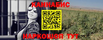 кристаллы Бузулук