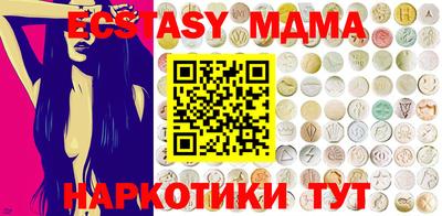 кристаллы Бузулук