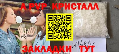 кристаллы Бузулук