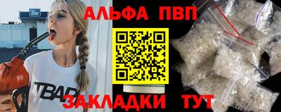 шишки Будённовск