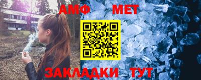 шишки Будённовск