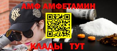 кристаллы Бузулук