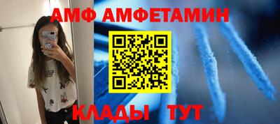 шишки Будённовск
