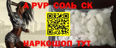 шишки Будённовск