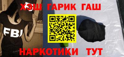 шишки Будённовск