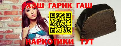шишки Будённовск