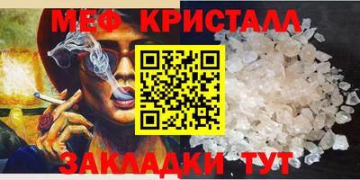 кристаллы Бузулук