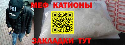 кристаллы Бузулук