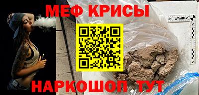 кристаллы Бузулук