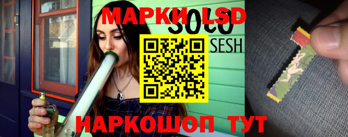 ЛСД экстази  Вход с VPN  ЛСД экстази кислота  Тара  LSD-25 экстази ecstasy 