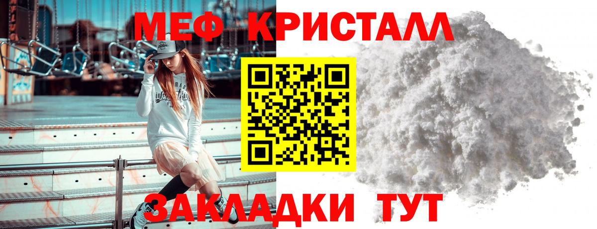 купить наркотики сайты  Вход с VPN  МЯУ-МЯУ  МЯУ-МЯУ  Тара  МЕФ мяу мяу 