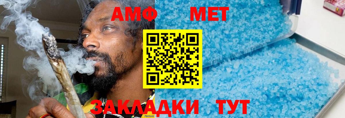 Первитин витя Тара