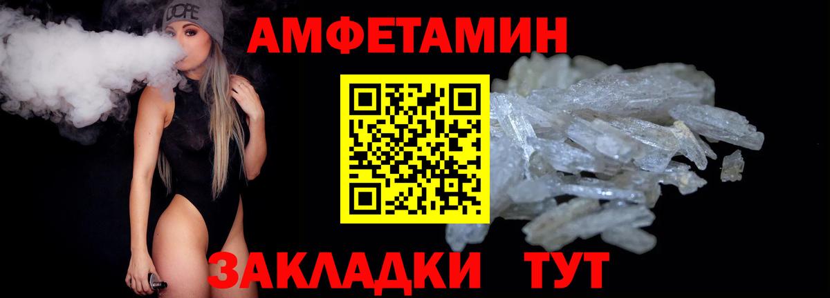 Тара  Первитин  Вход с VPN  МЕТАМФЕТАМИН винт  МЕТАМФЕТАМИН винт 