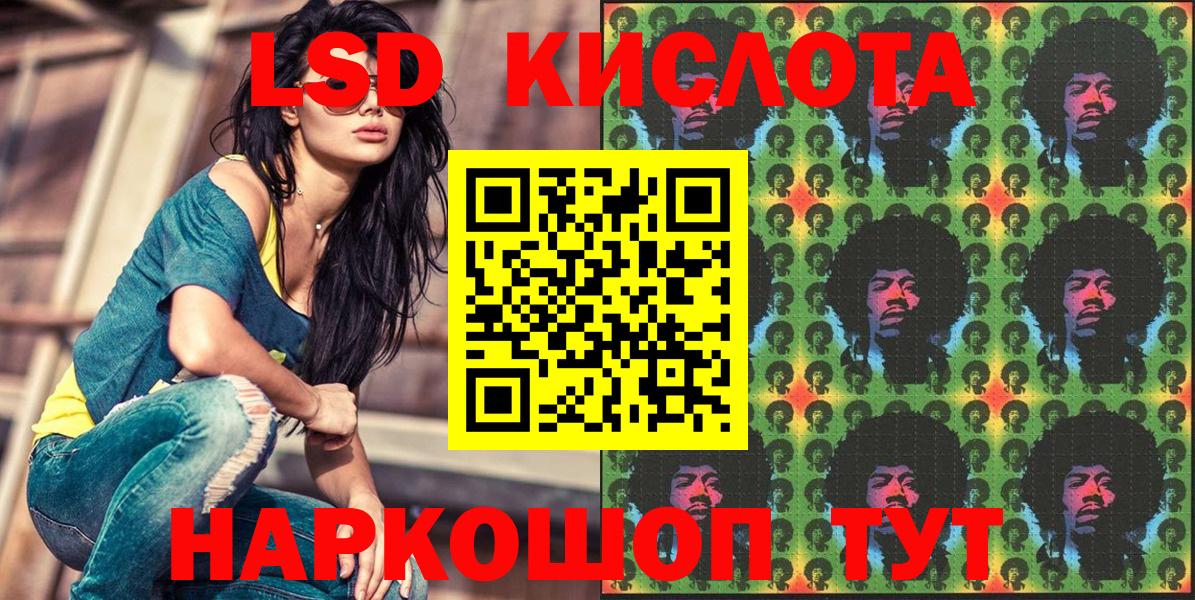 Наркотические марки  Марки NBOMe 1500мкг  Вход с VPN  Тара 