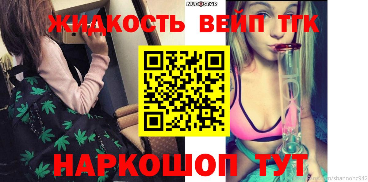 Дистиллят ТГК гашишное масло  Дистиллят ТГК Wax  даркнет сайт  Тара  Вход с VPN 