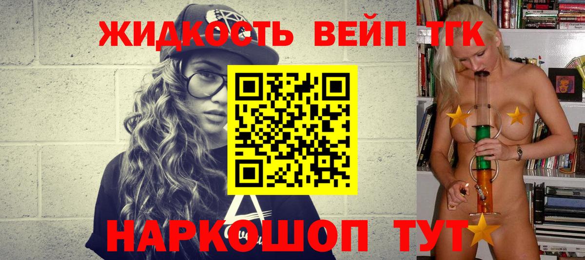 Дистиллят ТГК Wax Тара