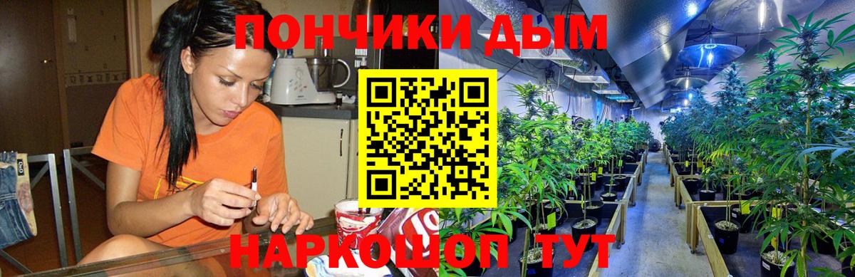 Канабис AK-47 Тара